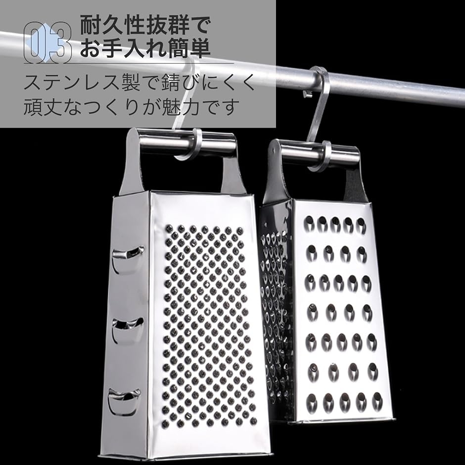 すりおろし器 チーズ削り チーズグレーター おろし金 4面 野菜 食洗機