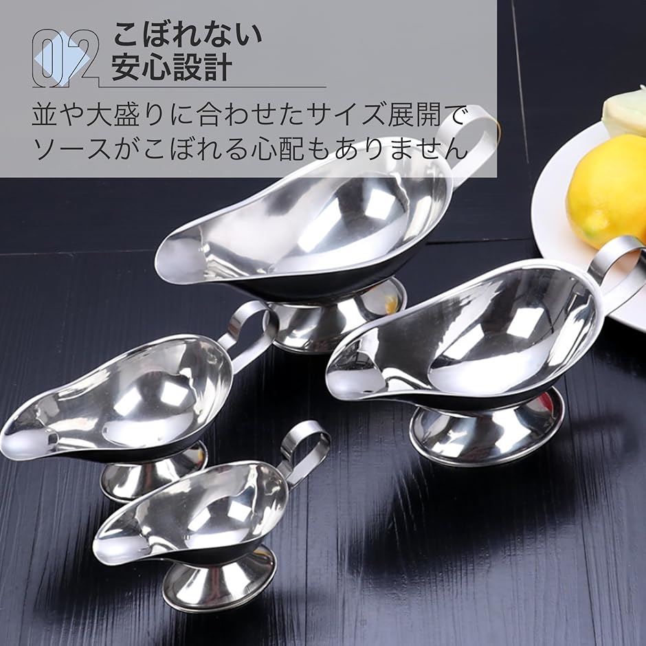 【6個セット】ソースポット　カレーポット　ニッケルシルバー　洋白　食器 2個セット】ソースポット カレーポット スプーン付 ニッケル