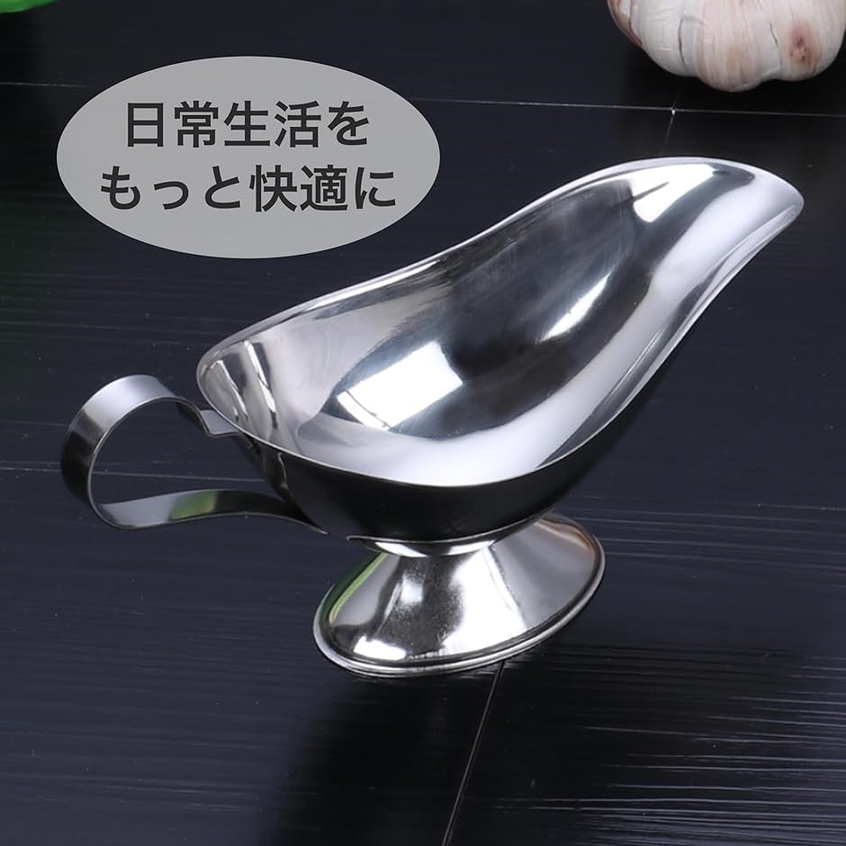 カレーポット ソースポット レトロ 食器 洋食屋 レストラン仕様 船型