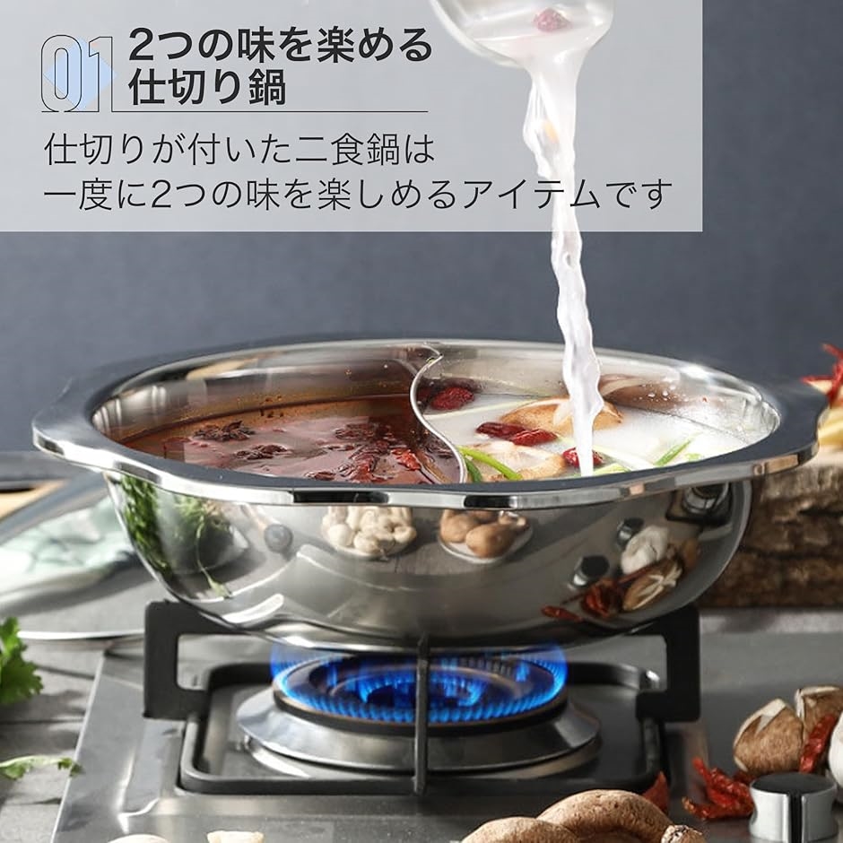 仕切り鍋 両手鍋 卓上二食鍋 調理器具 ih直火両方対応 火鍋 大容量