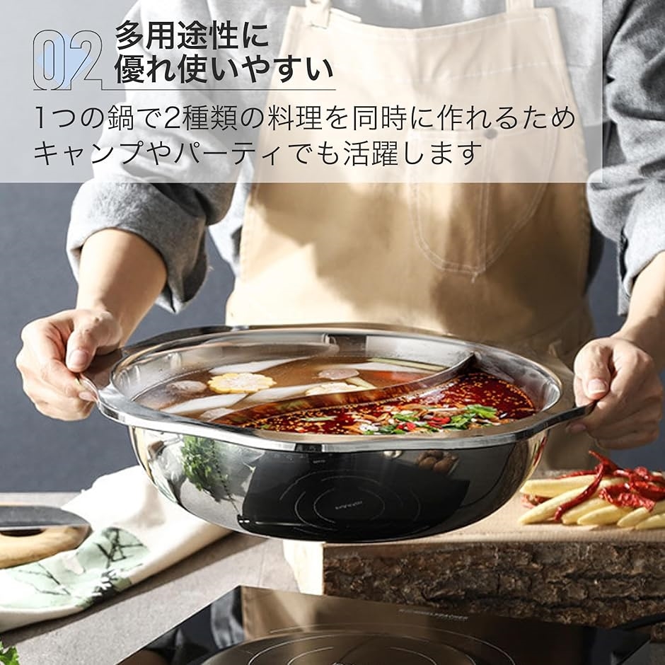 仕切り鍋 両手鍋 卓上二食鍋 調理器具 ih直火両方対応 火鍋 大容量