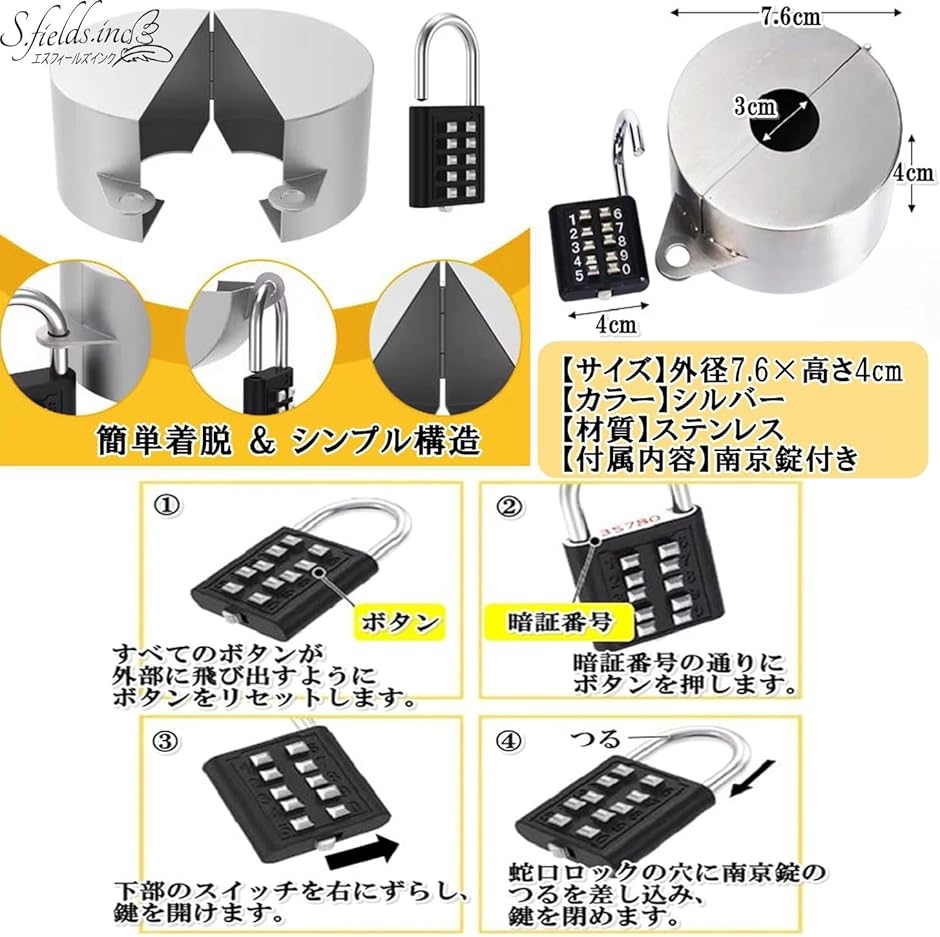 蛇口ロック 南京錠付き 鍵 屋外 水道 蛇口ハンドルカバー バルブ 