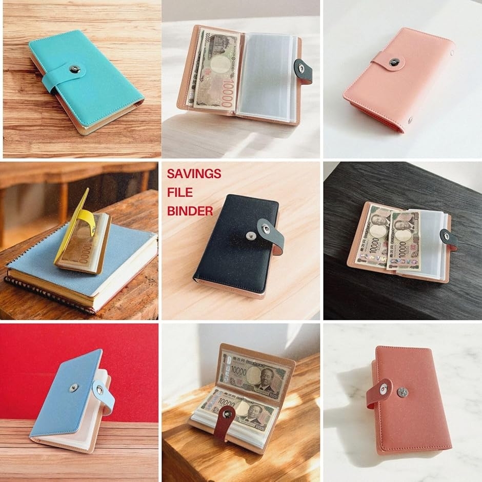 お札 貯金箱 お金仕分け 封筒貯金 貯金封筒 貯金ファイル バインダー
