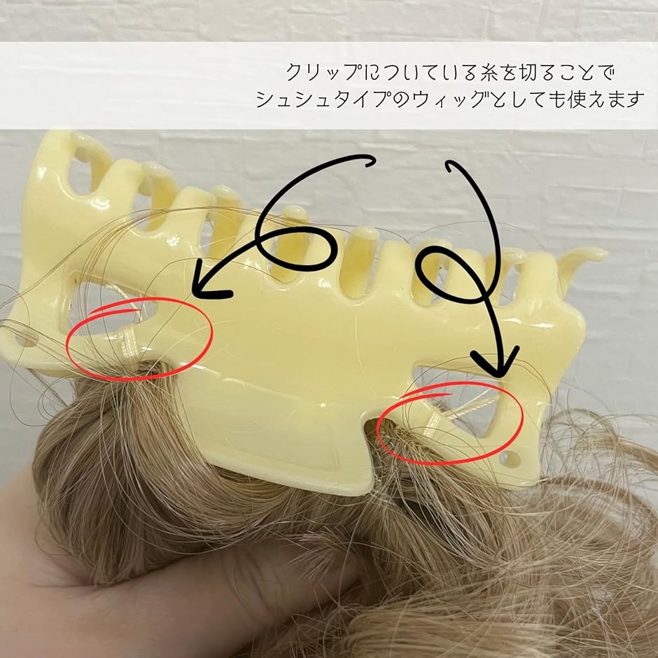 ヘアクリップ ヘアアクセサリー シュシュ ヘアバンド、結び目ウィッグ編組ヘアバンド 伸縮性ツイスト 伸縮性 調整可能 プリンセスブレ クリップ式☆ツイスト編みスーパーロングワッフルポニー【全2色