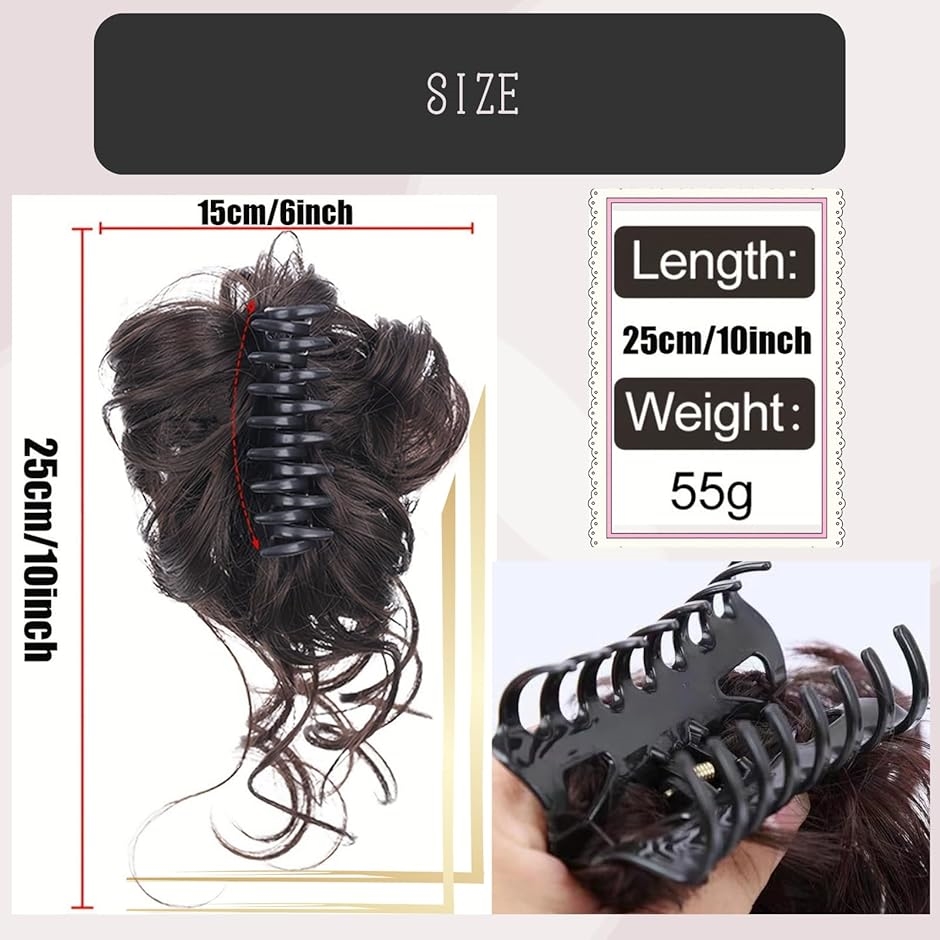 ポイントウィッグ ヘアクリップ シュシュ エアリー カール 後れ毛