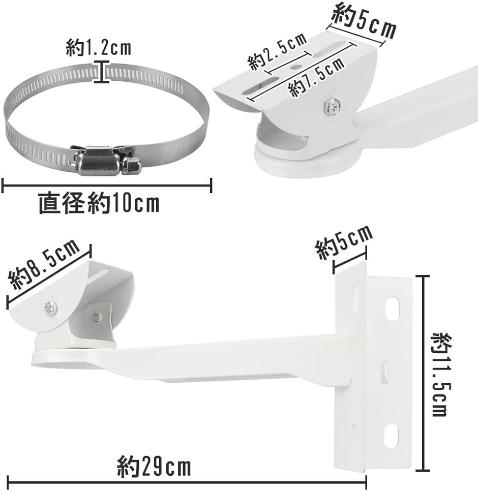 防犯カメラ取り付け用ブラケット 2個セット 固定バンド付き ポール