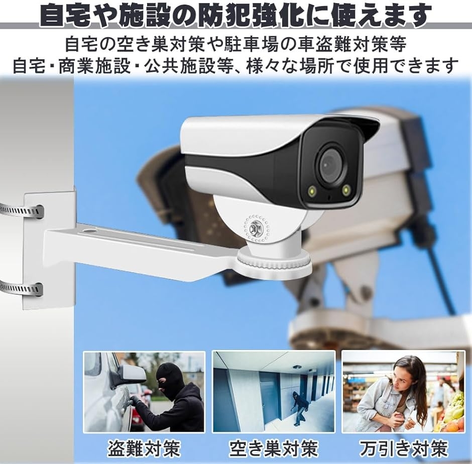 防犯カメラ取り付け用ブラケット 2個セット 固定バンド付き ポール