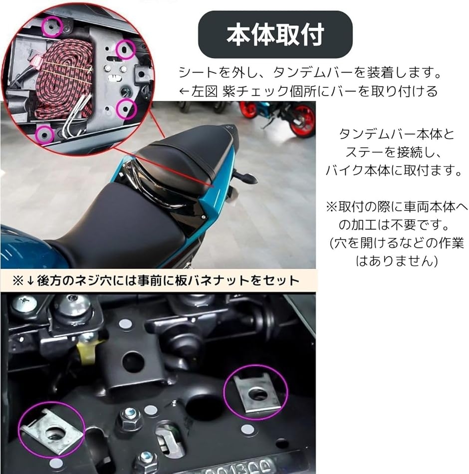 タンデムバー YZF-R25 YZF-R3 MT-25 MT-03 カスタム グラブバー