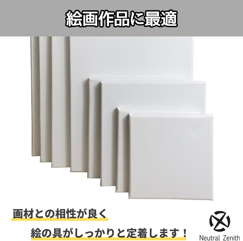 キャンバス キャンバスボード 画材 ミニキャンバス 正方形 アート 油絵