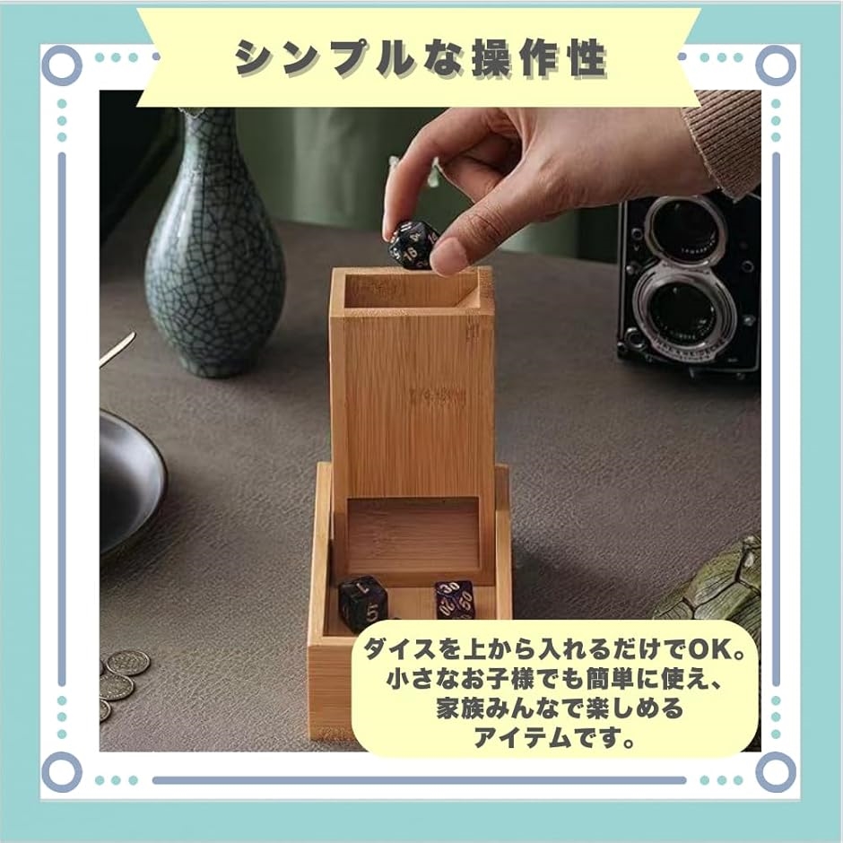 ダイスタワー サイコロ ボードゲーム ローリングタワー 竹製