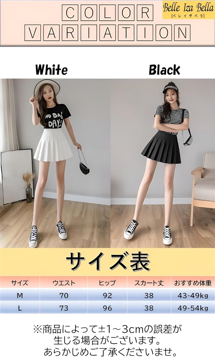 プリーツスカート ミニスカート インナーパンツ付き キュート スリム レディース ハイウエスト ポケット付き コーデ(ブラック,  M) | ブランド登録なし | 01