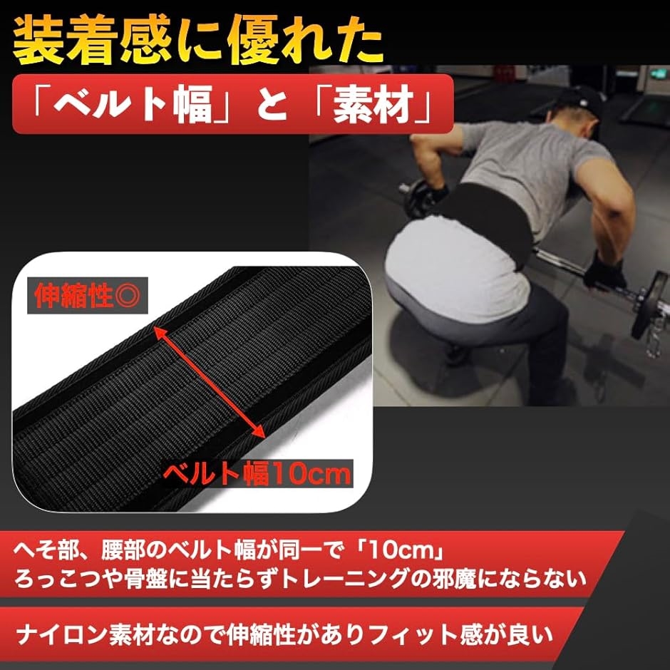 トレーニングベルト ナイロン オートロック式 パワーベルト 筋トレ