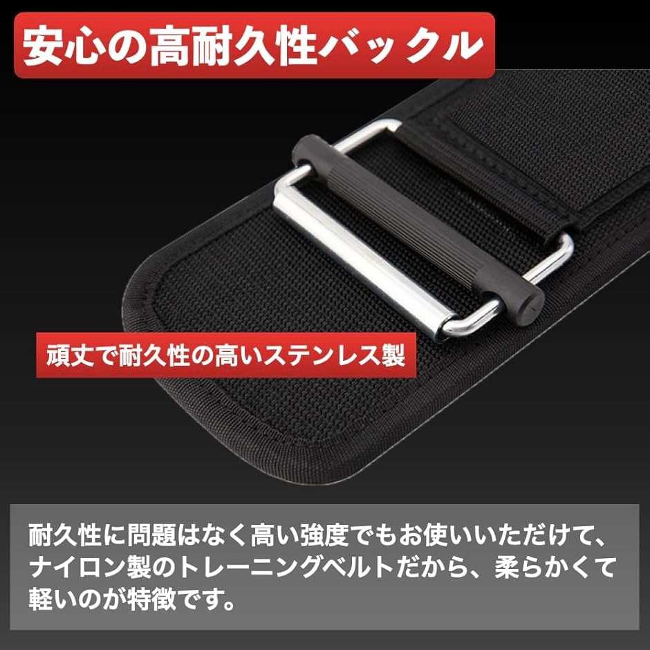 トレーニングベルト ナイロン オートロック式 パワーベルト 筋トレ
