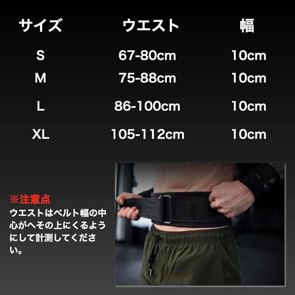 トレーニングベルト ナイロン オートロック式 パワーベルト 筋トレ