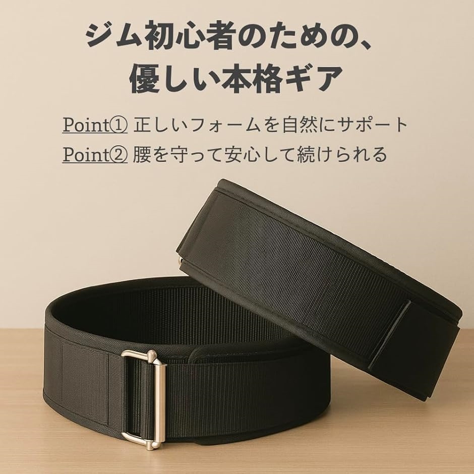 トレーニングベルト ナイロン オートロック式 パワーベルト 筋トレ