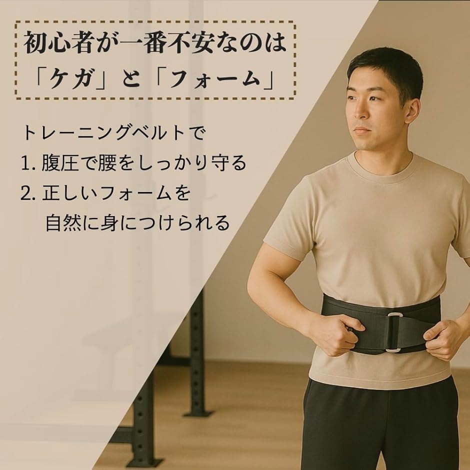 トレーニングベルト ナイロン オートロック式 パワーベルト 筋トレ