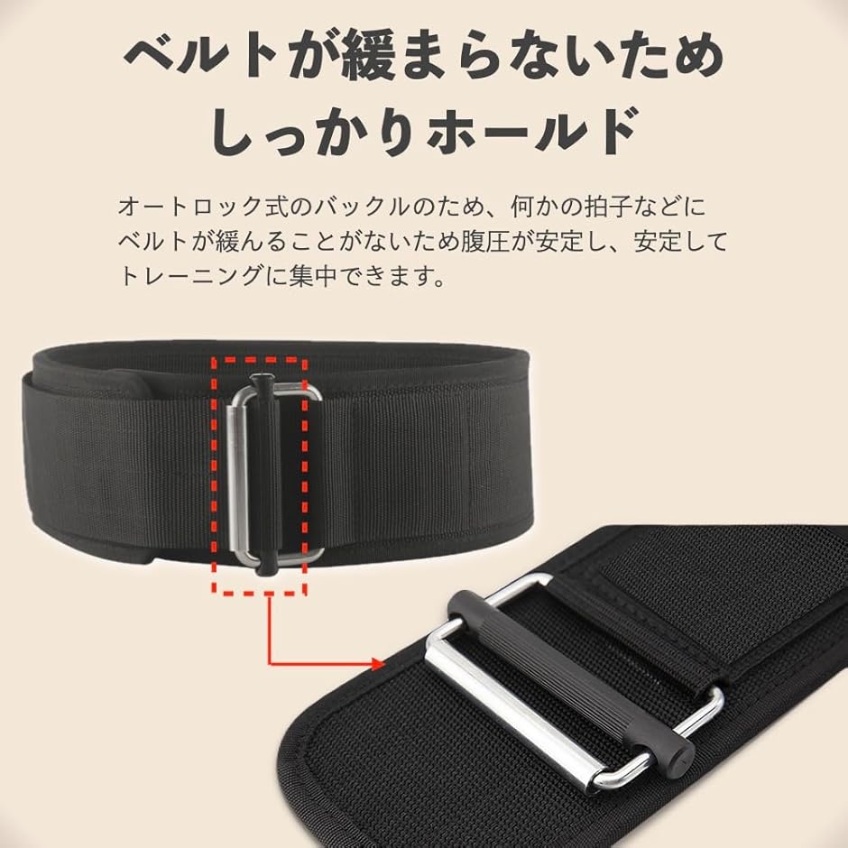 トレーニングベルト ナイロン オートロック式 パワーベルト 筋トレ