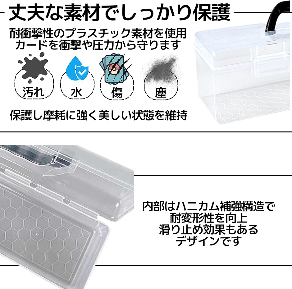 トレカ 収納ボックス ケース 大容量 ストレージボックス カード 1000枚