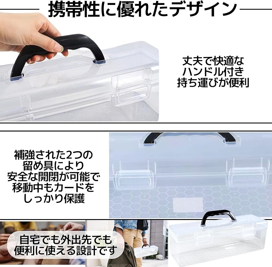 トレカ 収納ボックス ケース 大容量 ストレージボックス カード 1000枚