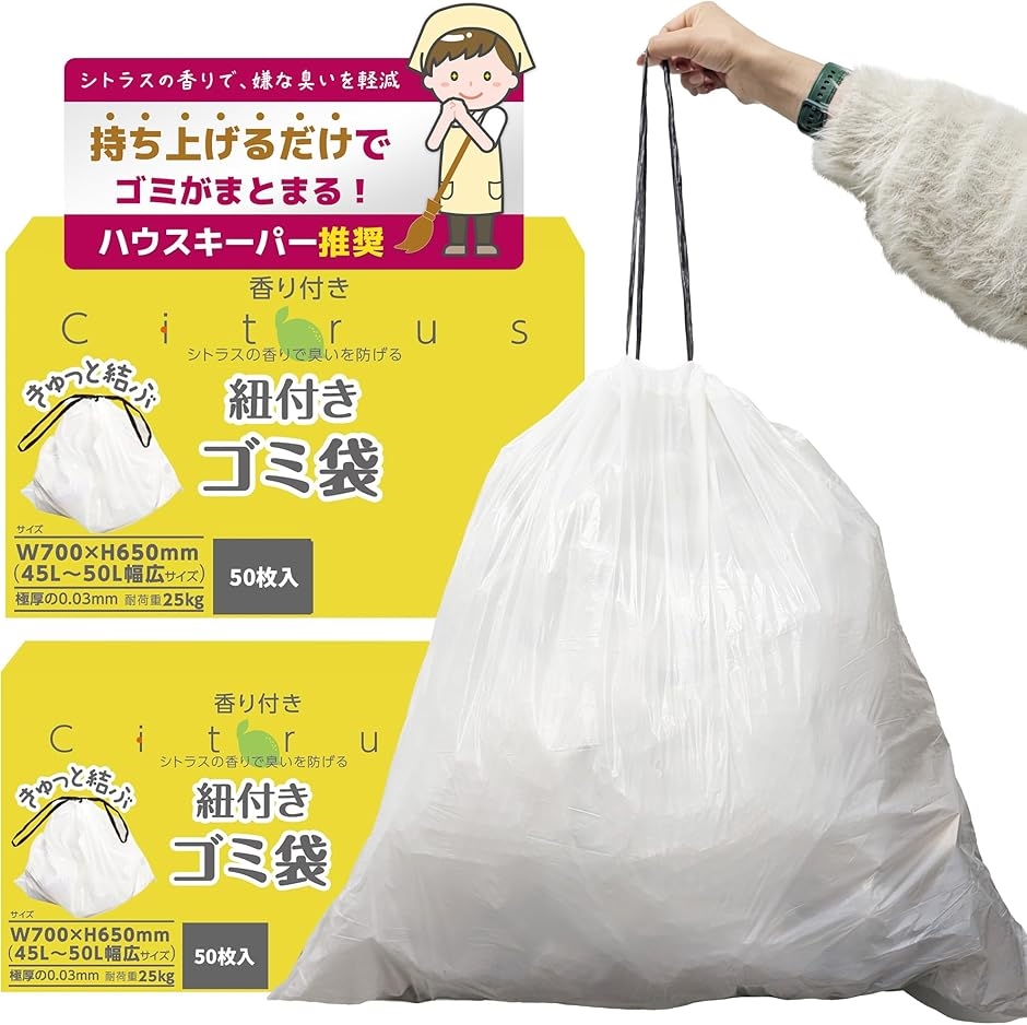 グČԂŒZBRtS~ 45L 70x65cm VgX̍  hL F(zCg,  2100)