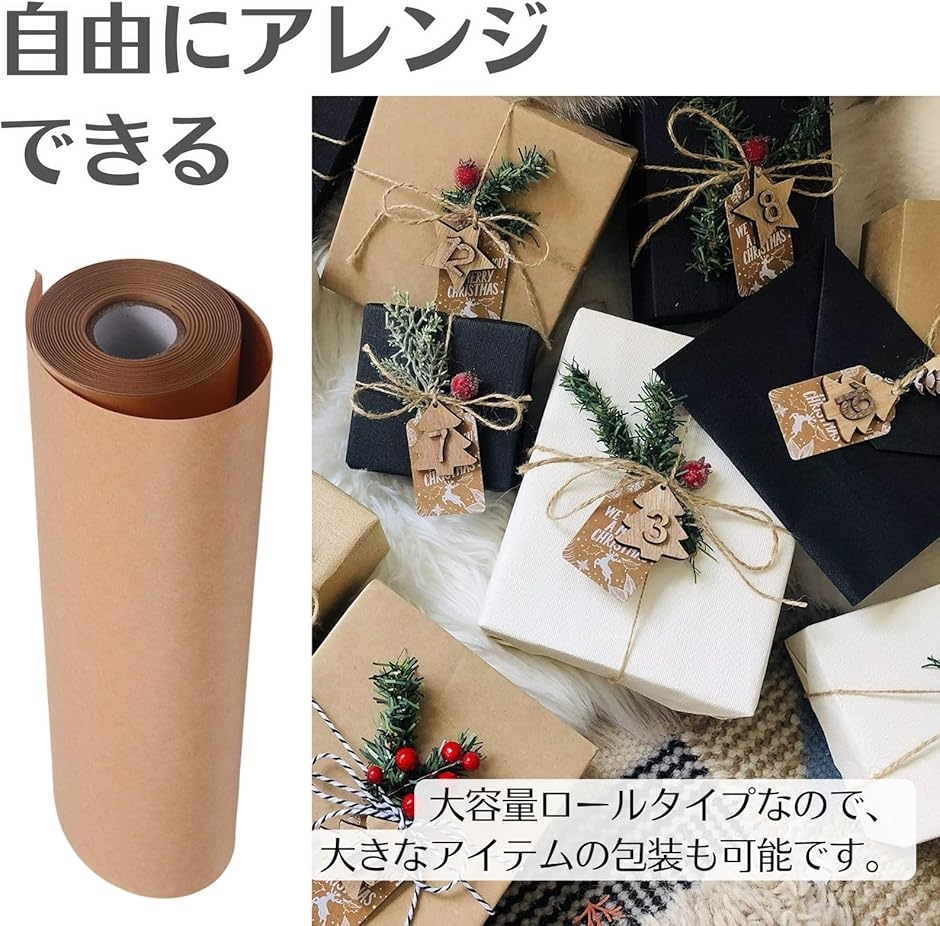 中古　海外紙もの　　ラッピングペーパーロール　丸ごと アウトレット】クラフト紙 ロール ブラウン 1010mm×5m×5本 クラフト