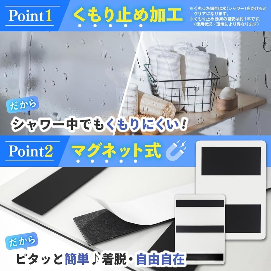 専門家監修/クリアな映像が魅力 浴室鏡 風呂 お風呂 お風呂鏡 くもらない 歪まない マグネット ミラー(A3x2枚,  M，L) | ブランド登録なし | 02