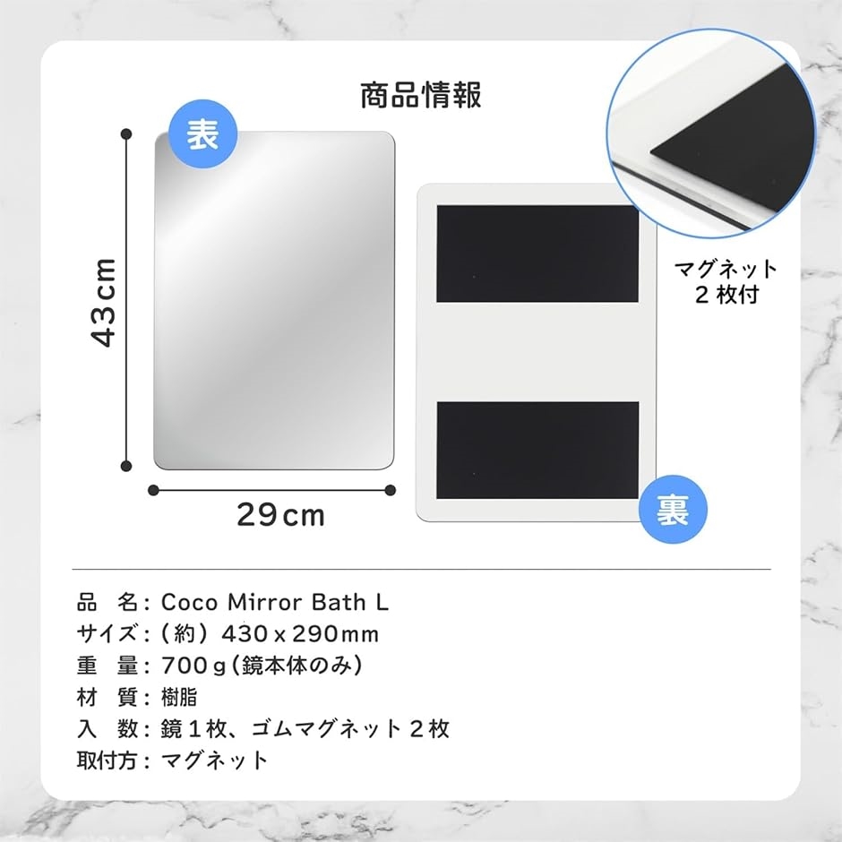 専門家監修/クリアな映像が魅力 浴室鏡 風呂 お風呂 お風呂鏡 くもらない 歪まない マグネット ミラー(A3x2枚,  M，L) | ブランド登録なし | 05