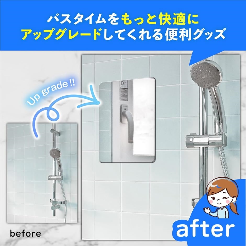 専門家監修/クリアな映像が魅力 浴室鏡 風呂 お風呂 お風呂鏡 くもらない 歪まない マグネット ミラー(A3x2枚,  M，L) | ブランド登録なし | 08
