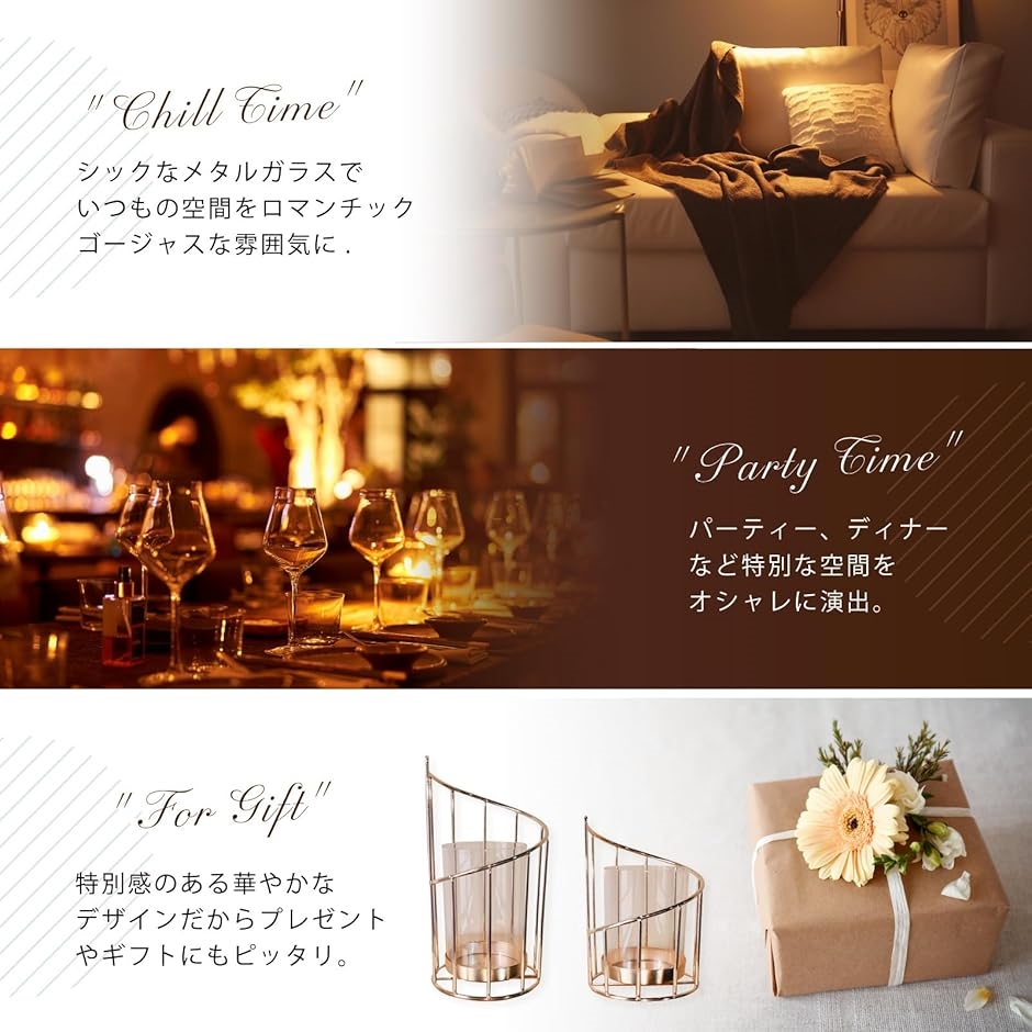 キャンドルホルダー キャンドルスタンド 2個セット ティーライト