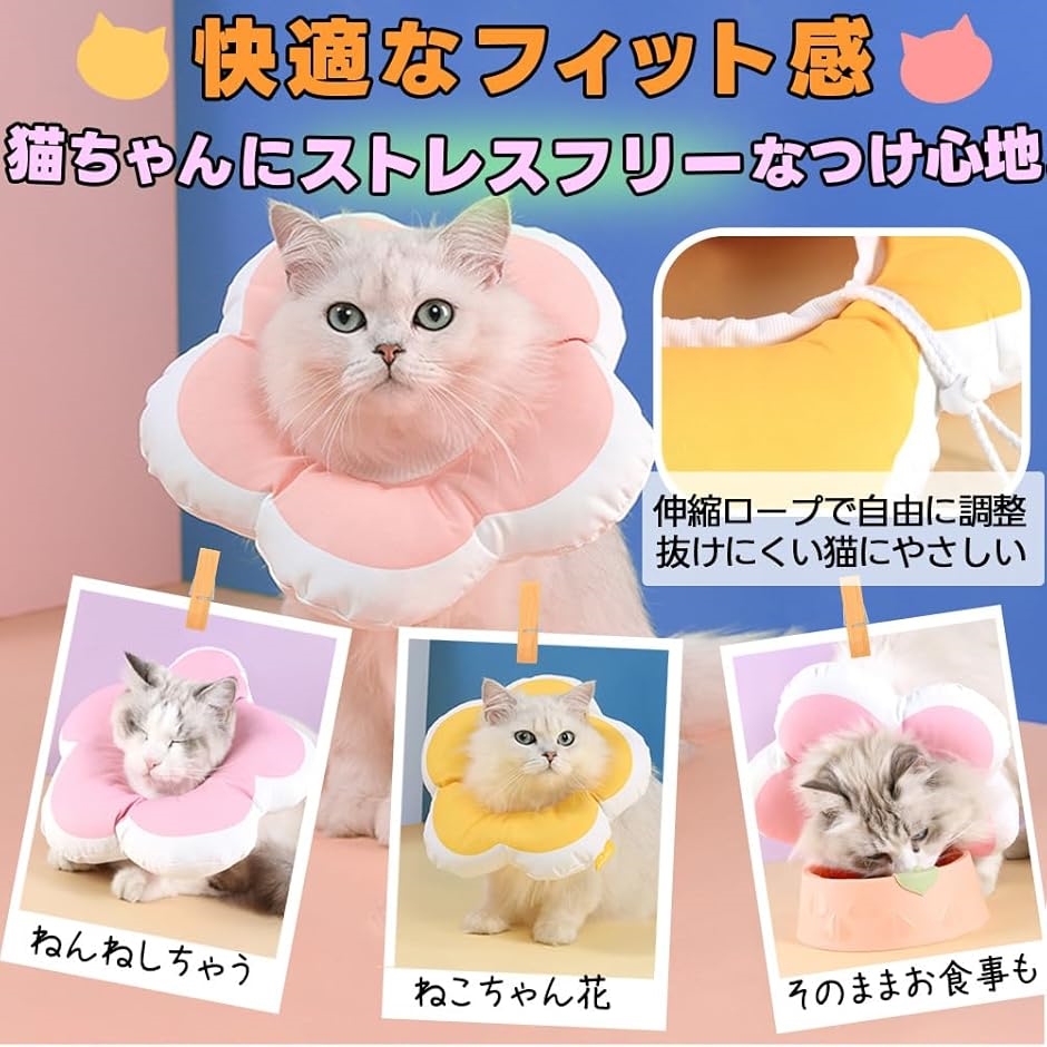 エリザベスカラー 選べる4色 猫 犬 ソフト 防水 布 軽量 柔らかい
