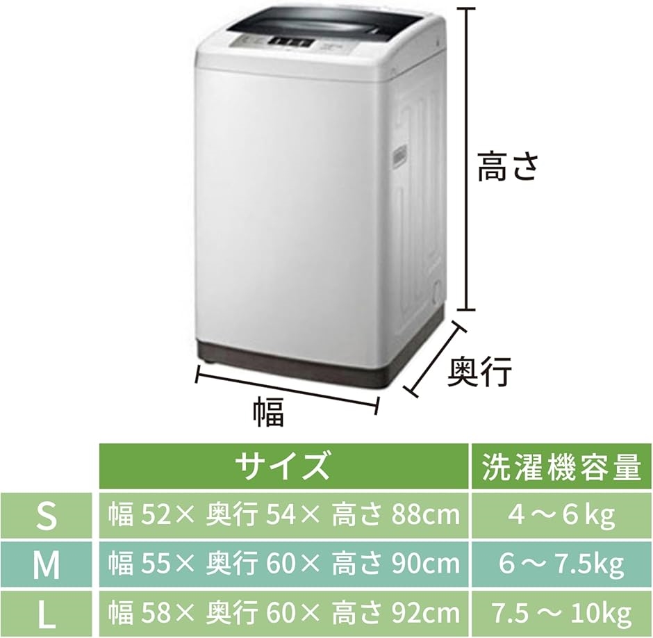 洗濯機カバー 屋外 日焼け防止(厚手シルバー, M) : スピード発送 