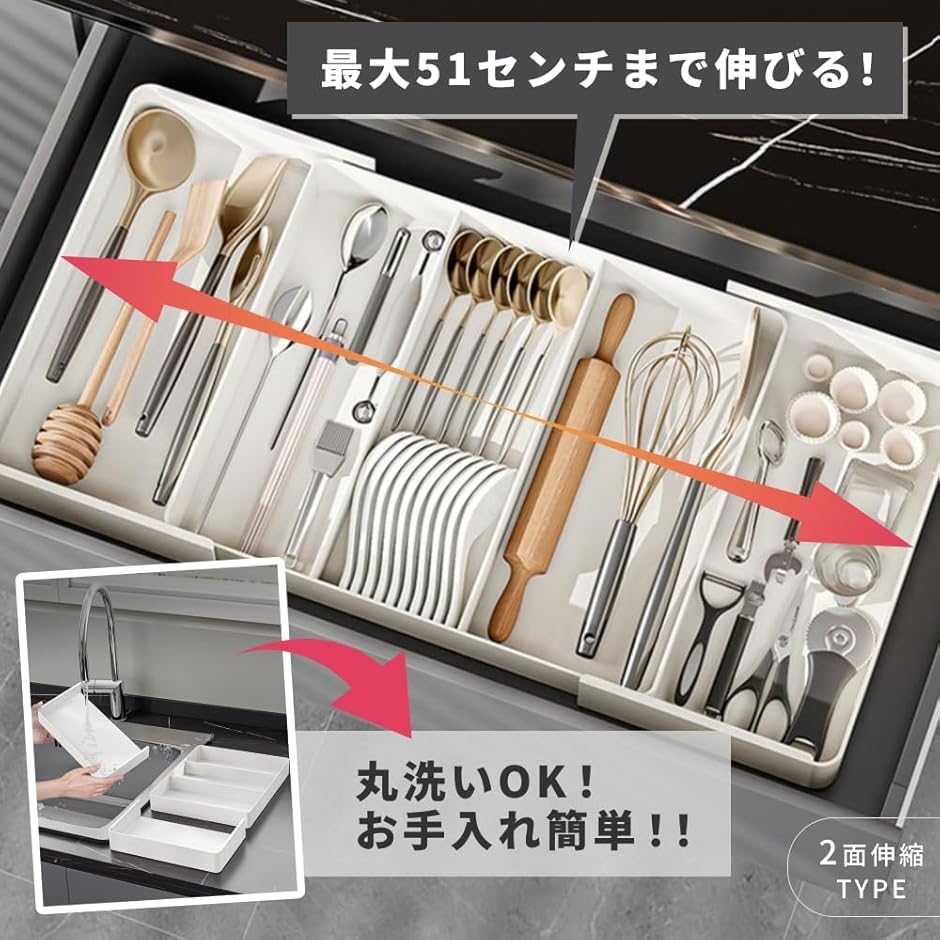 カトラリーケース 引き出し 仕切り キッチン収納 キッチンストッカー