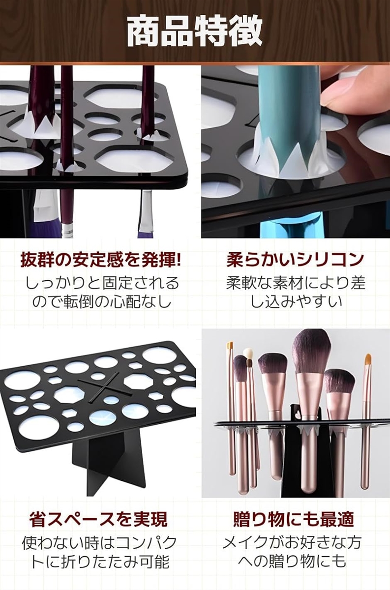 メイクブラシスタンド ケース ブラシ立て マステ 化粧 収納 ブラシ
