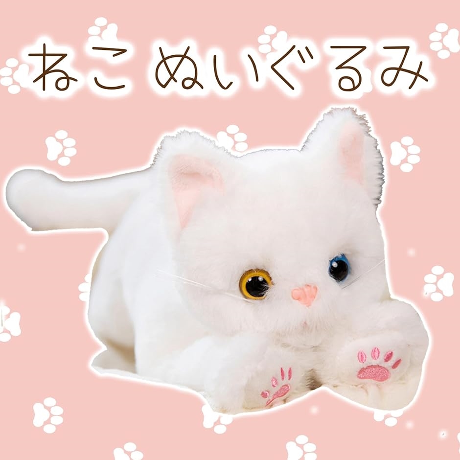 猫 ぬいぐるみ ねこ 抱き枕 おもちゃ ふわふわ リアル かわいい ギフト