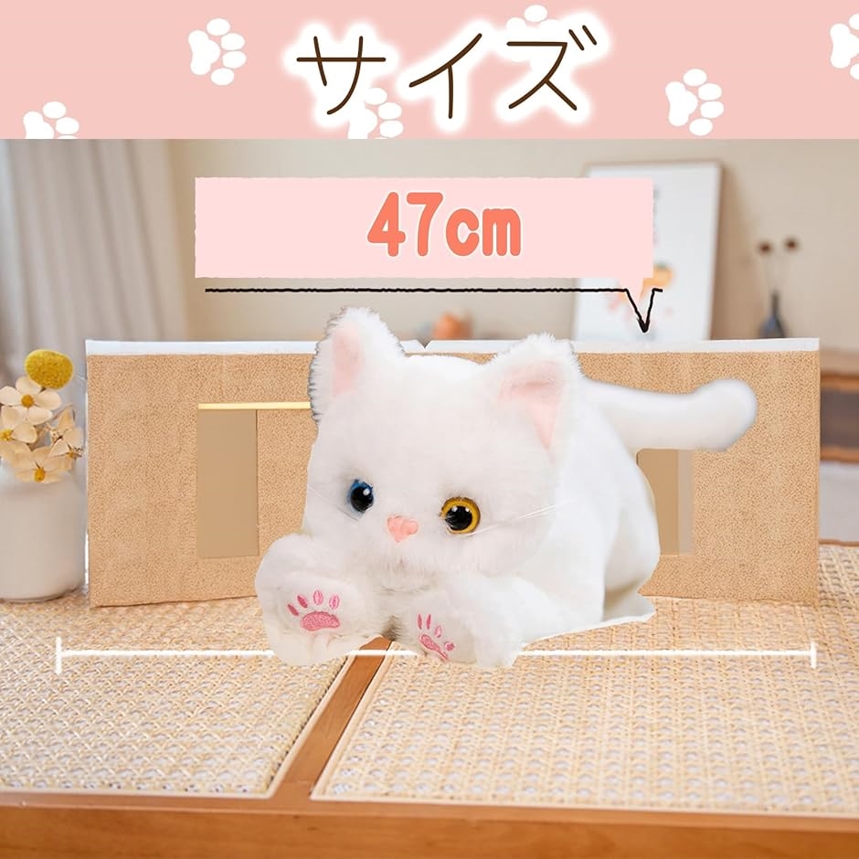 猫 ぬいぐるみ ねこ 抱き枕 おもちゃ ふわふわ リアル かわいい ギフト