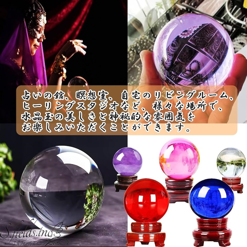 水晶玉 10cm 台座付き クリスタルボール ガラス 大玉 丸玉 占い 風水