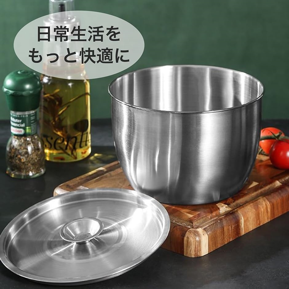 こめとぎボウル 人気 下ごしらえ ミキシングボウル 耐熱 深型 製菓用