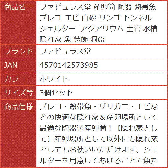 プレコシェルターのおすすめ人気商品一覧 通販 - Yahoo!ショッピング