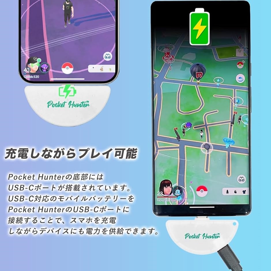 ポケモンGO Pocket Hunter スマホ一体型 オートキャッチ 自動移動 互換 スマホ一体型 ポケットオートキャッチ ハンター Pocket