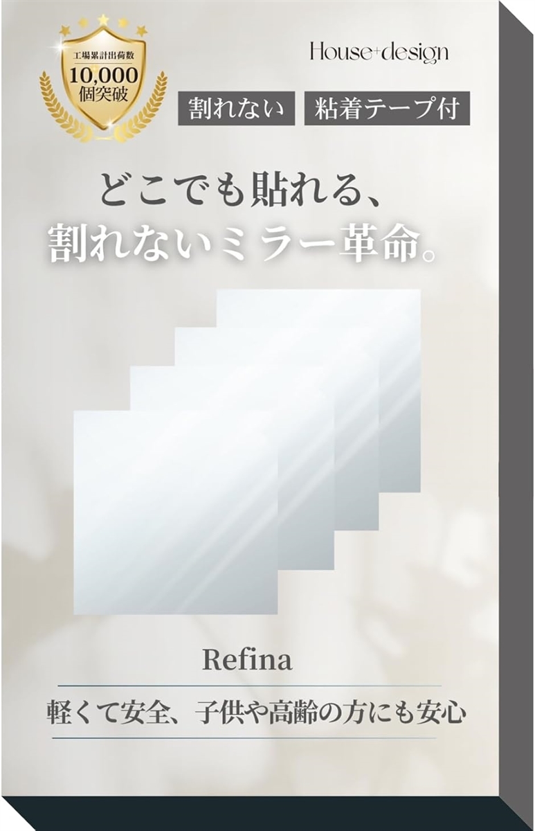 Refina Ȃ AN~[ y tȒP ʃe[vt  hA ʑ | MDM(NA(p),  20cm)