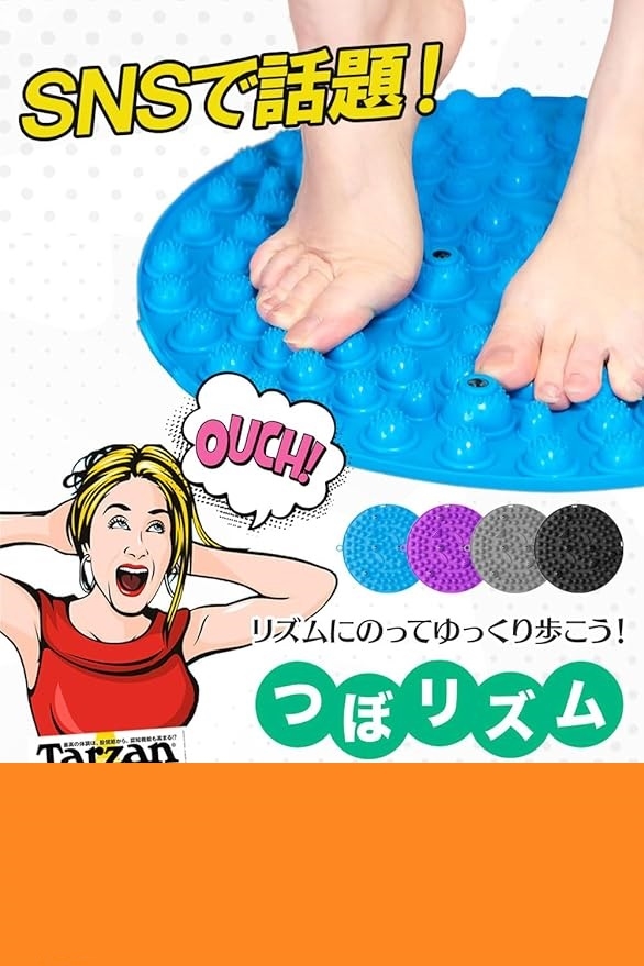 運動あおたけ 株式会社メッツ / シンプル! 楽チン! 青竹エクササイズ