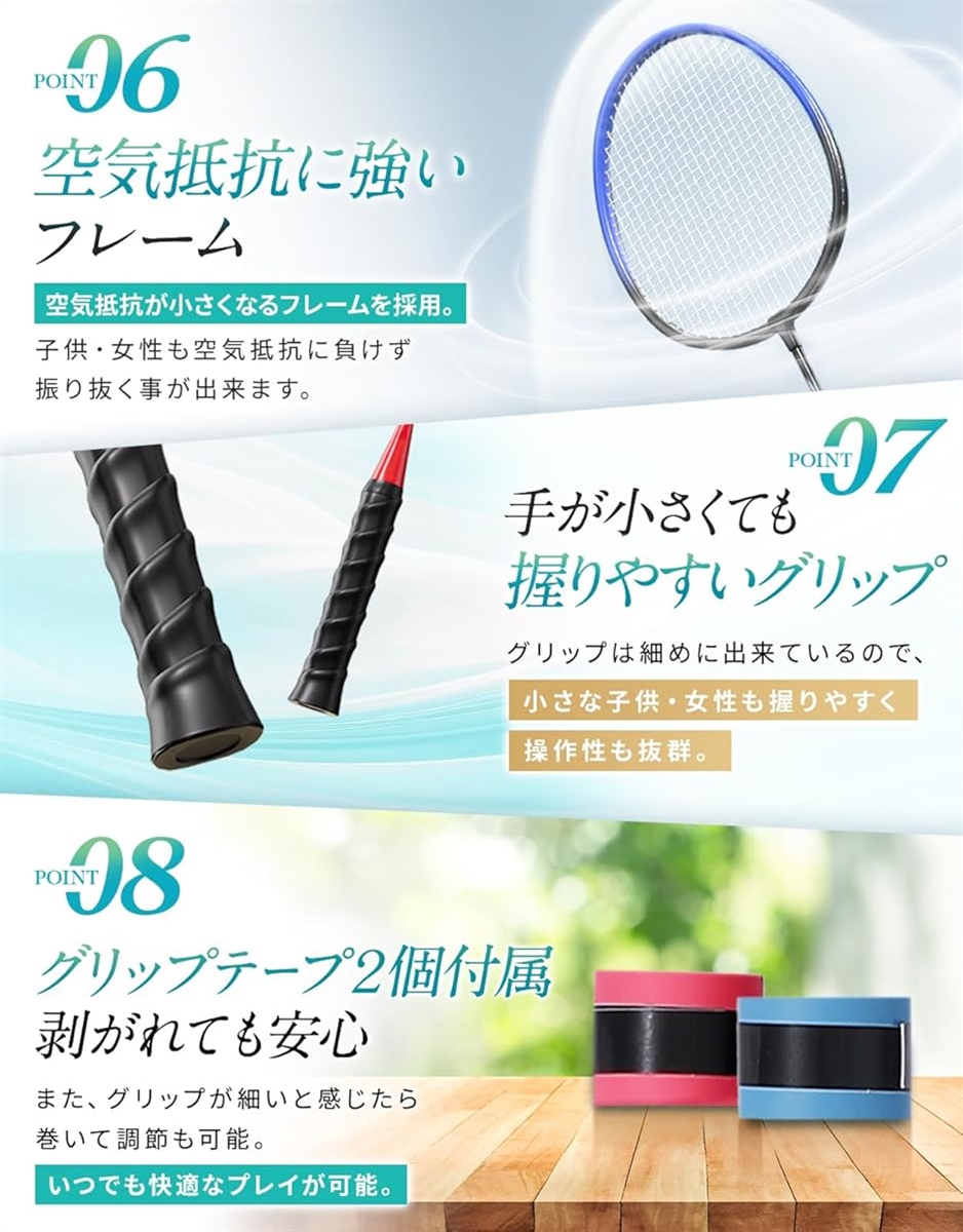 トラビット バドミントン セット ラケット 2本 シャトル 3個 グリップ