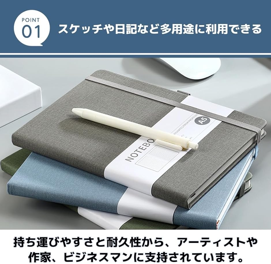 ノート A5 ノートブック 手帳 ビジネスノート 仕事活用 ゴムバンド付