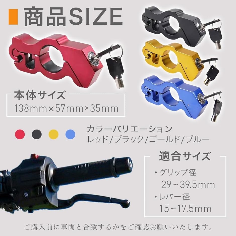 互換品】 バイク用 ブレーキロック ハンドル 防犯用品 ディスクロック