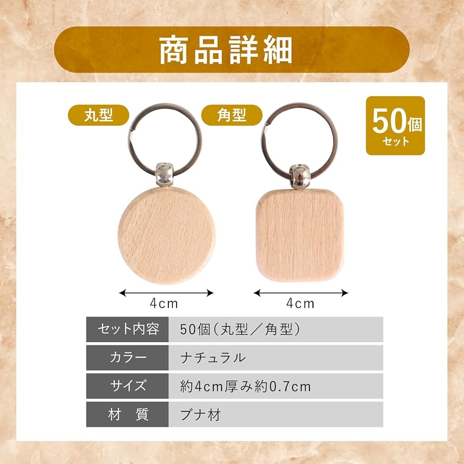 木製 キーホルダー 番号札 無地 ロッカーキー クラフト DIY 二重リング