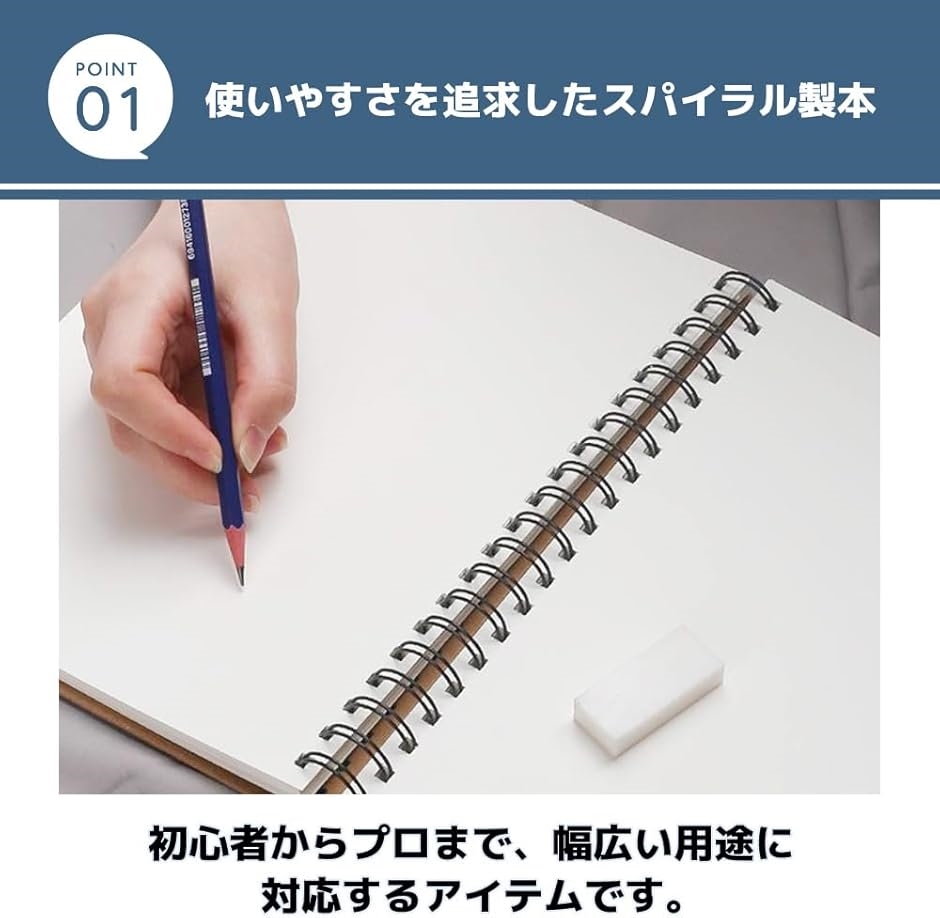 スケッチブック 2冊セット お絵描き帳 自由帳 クロッキー メモ帳 縦