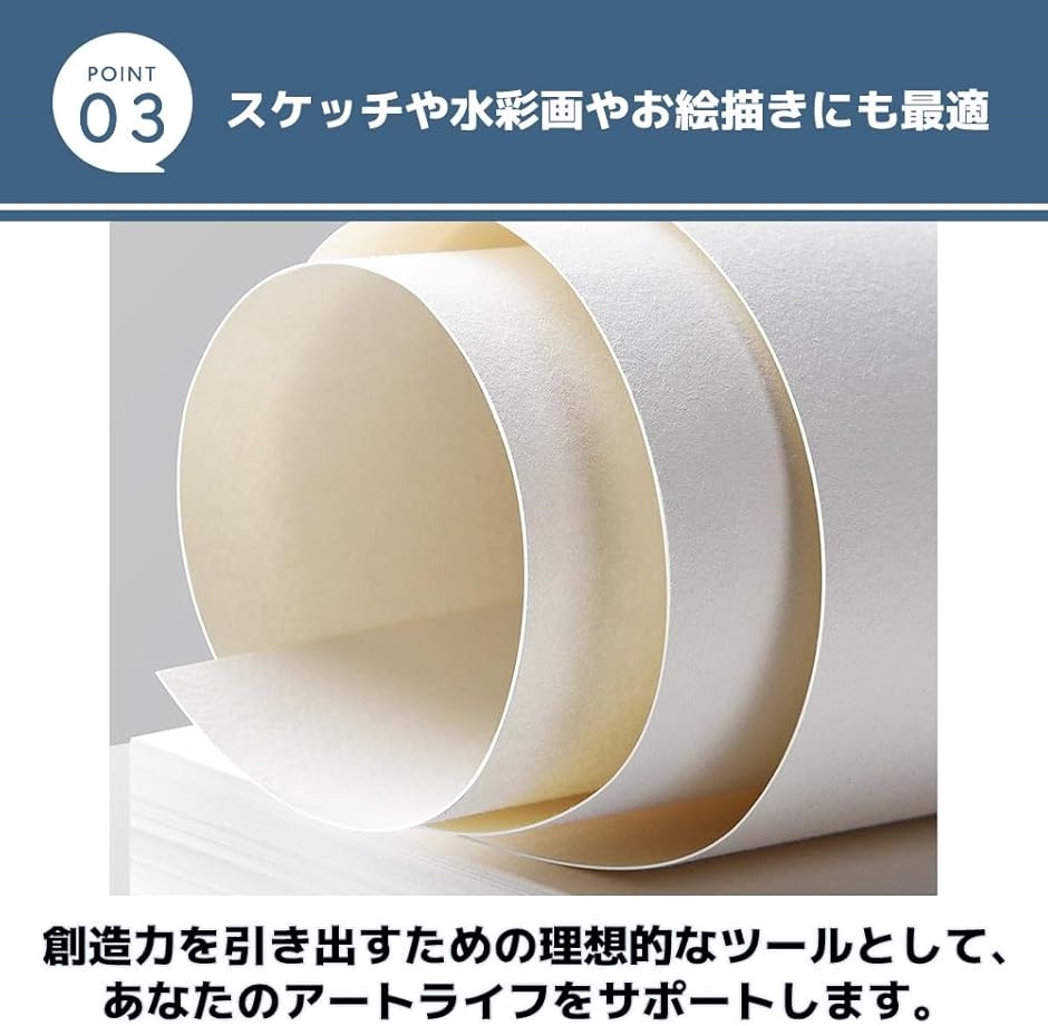 スケッチブック 2冊セット お絵描き帳 自由帳 クロッキー メモ帳 縦