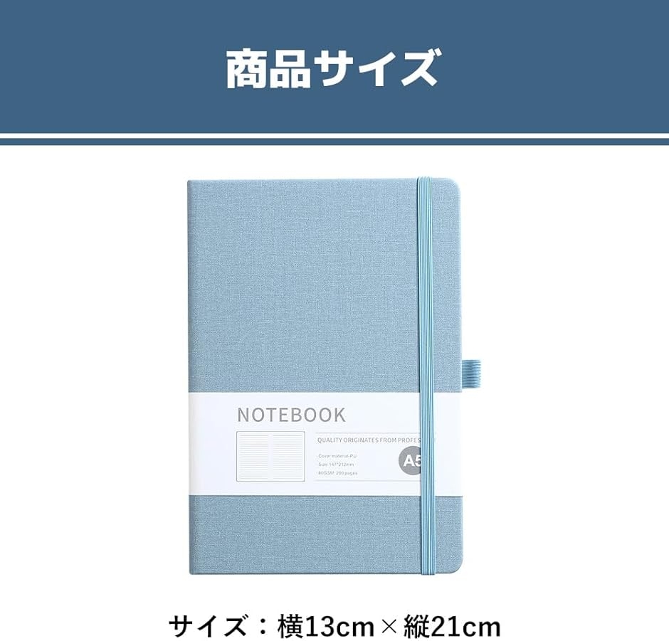 ノート A5 ノートブック 手帳 ビジネスノート 仕事活用 ゴムバンド付