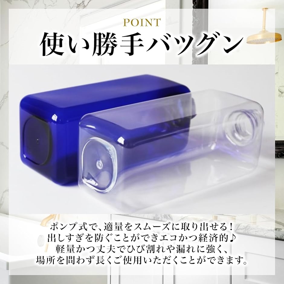 シャンプーボトル ディスペンサー 1000ml 大容量 業務用 ホテル