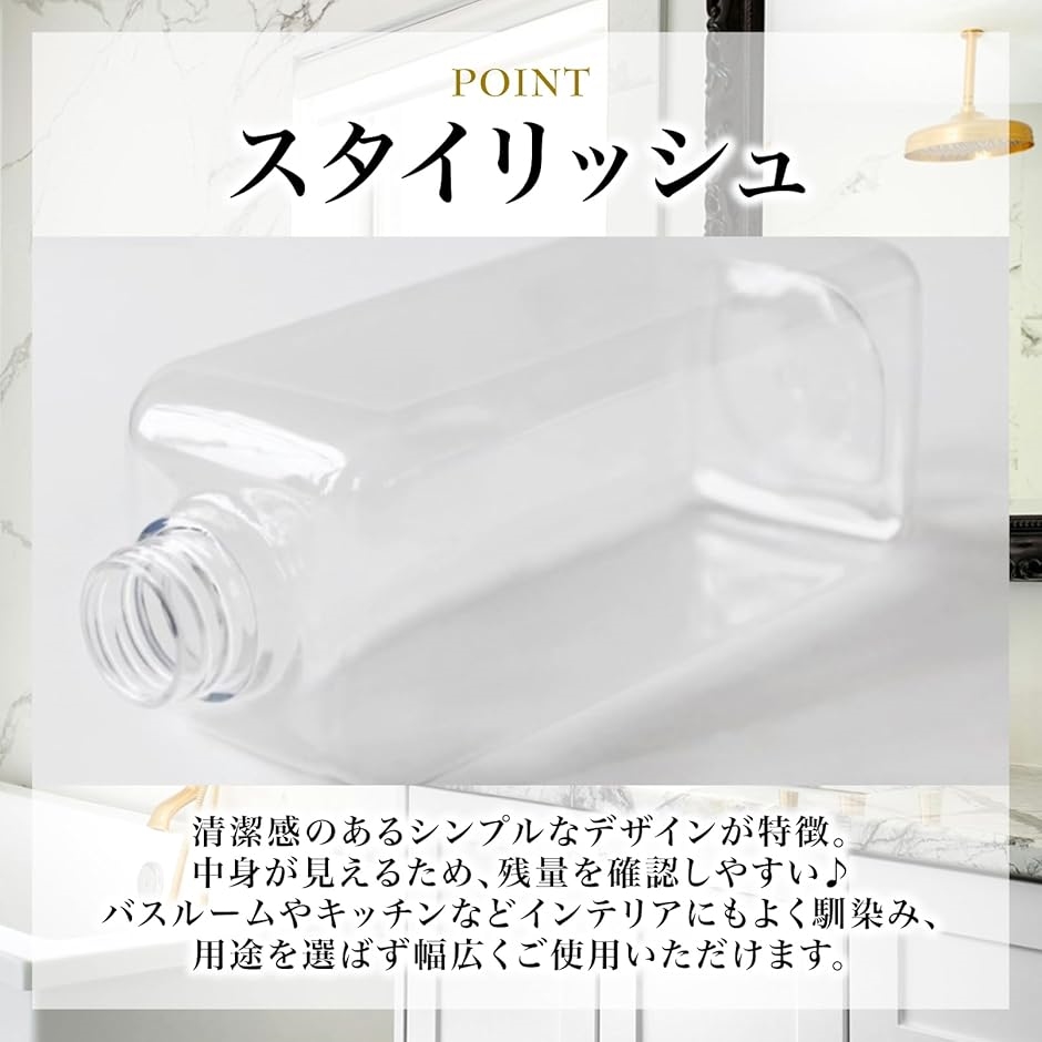 シャンプーボトル ディスペンサー 1000ml 大容量 業務用 ホテル